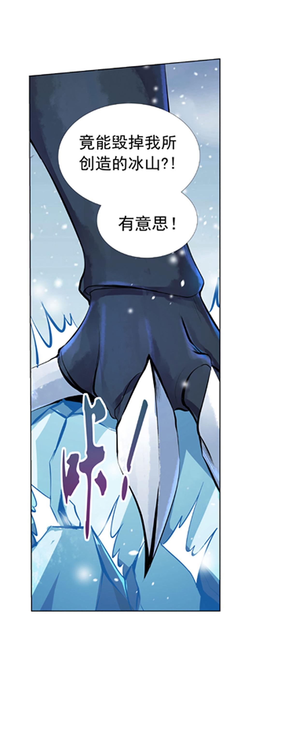 失业魔王53 第五十三话