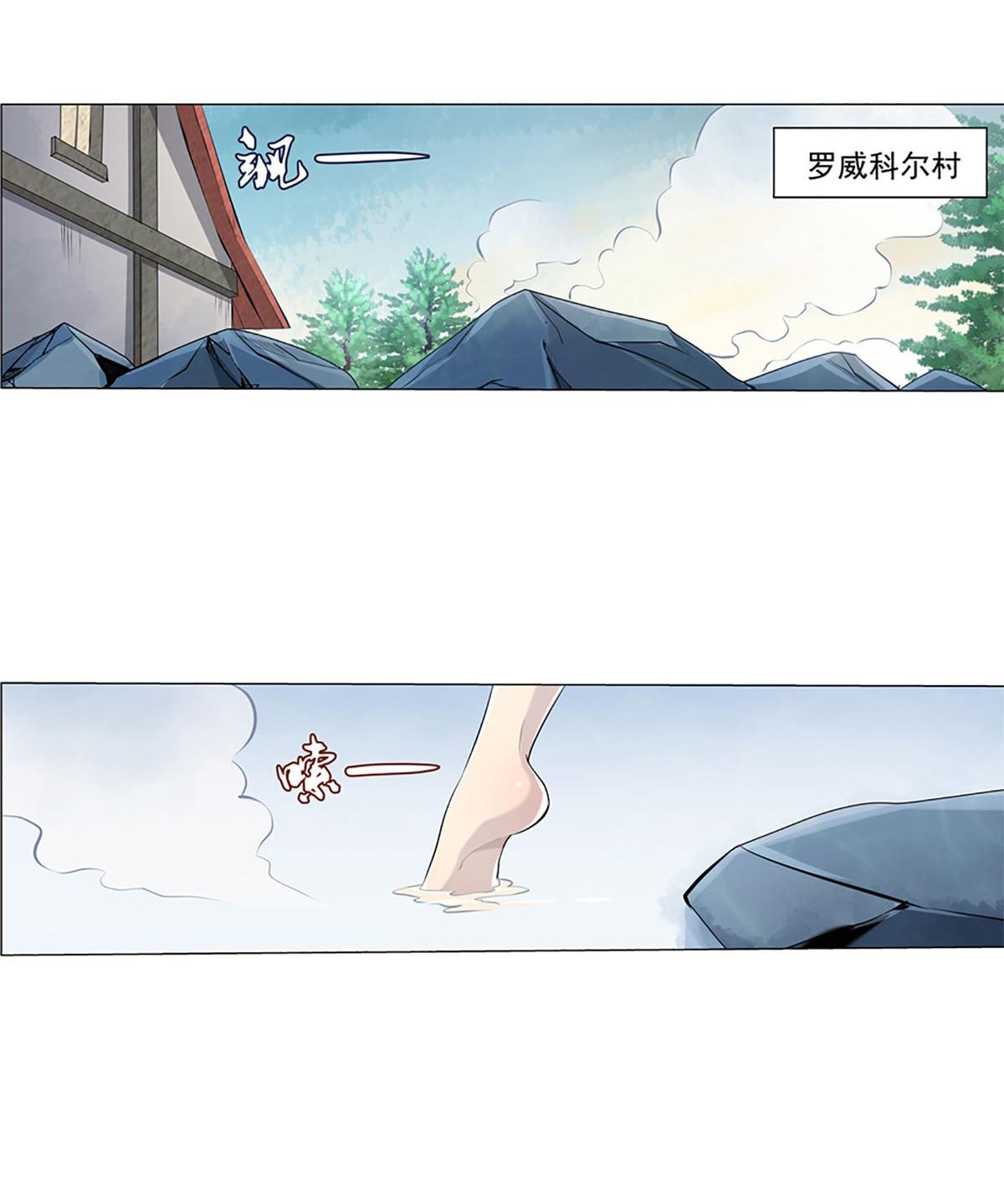 失业魔王53 第五十三话