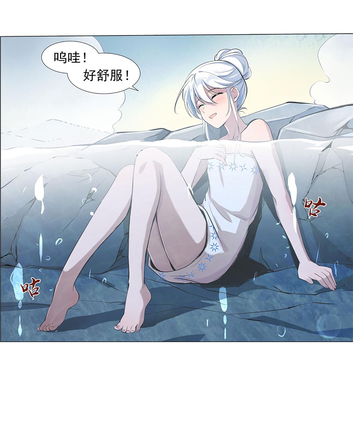失业魔王53 第五十三话