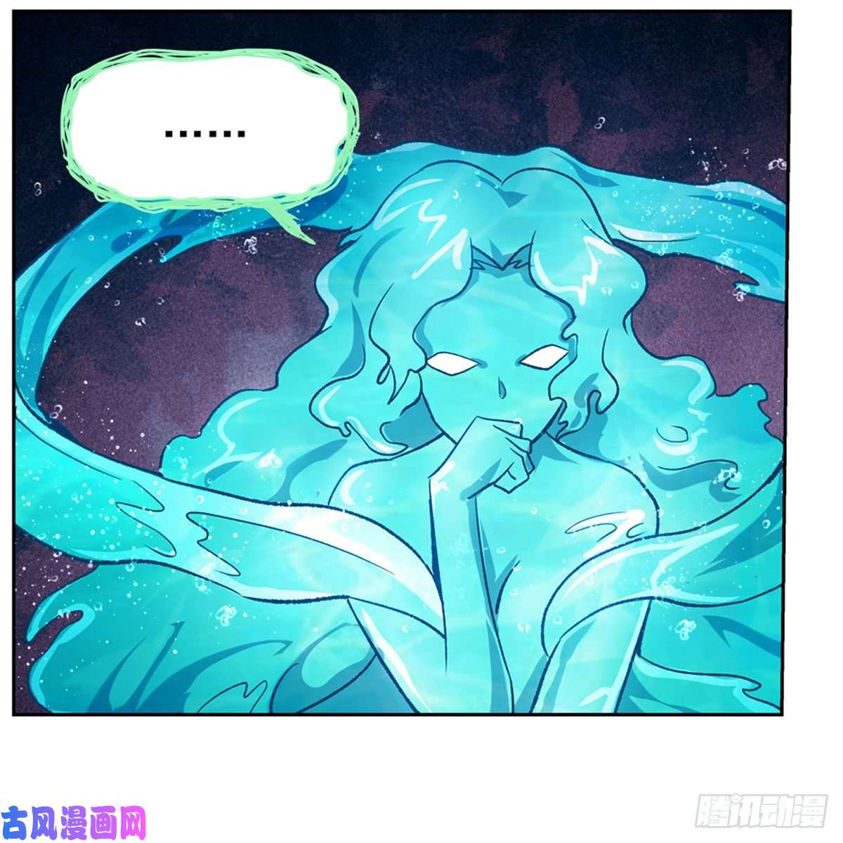 失业魔王第169话 湖中妖精艾德摩拉