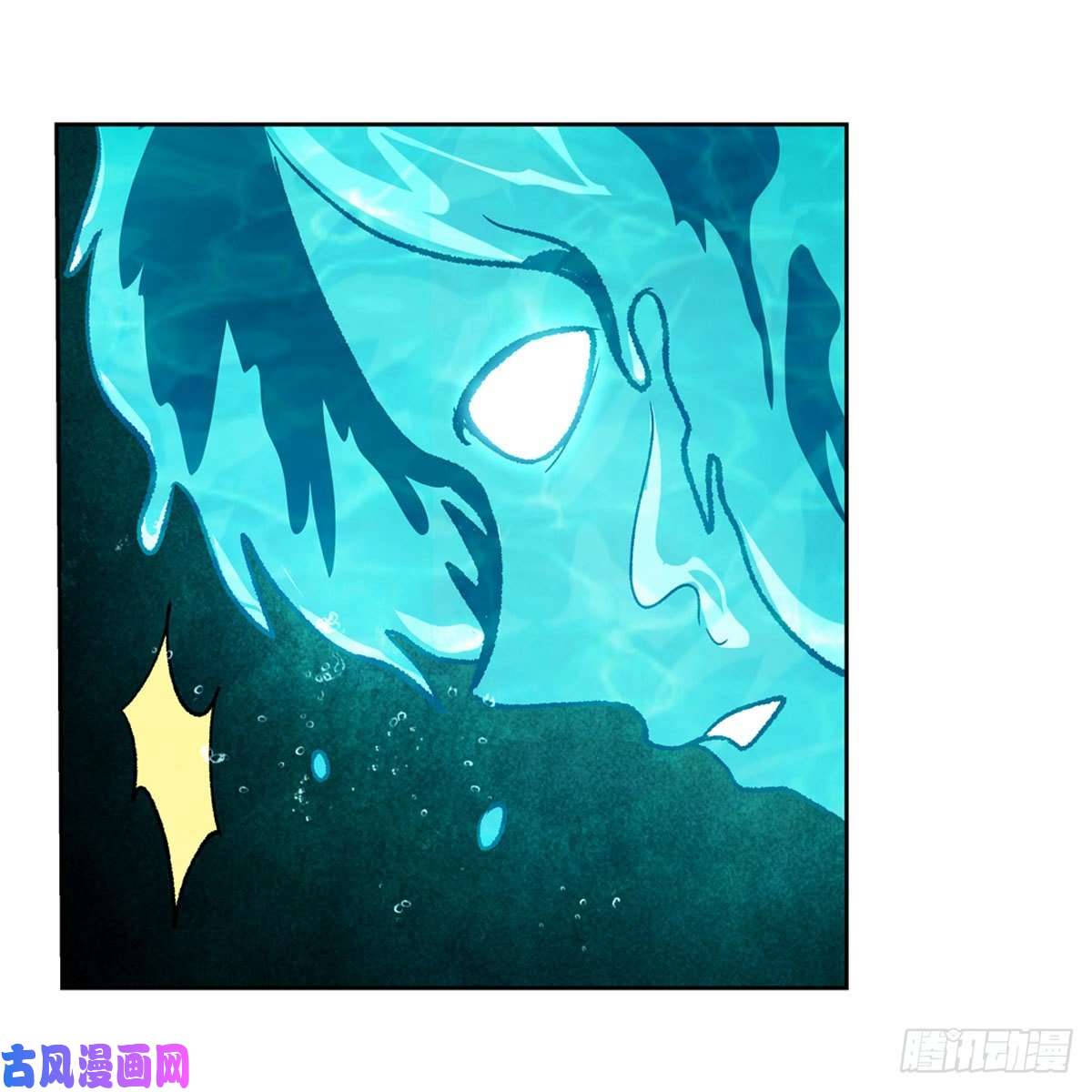 失业魔王第169话 湖中妖精艾德摩拉