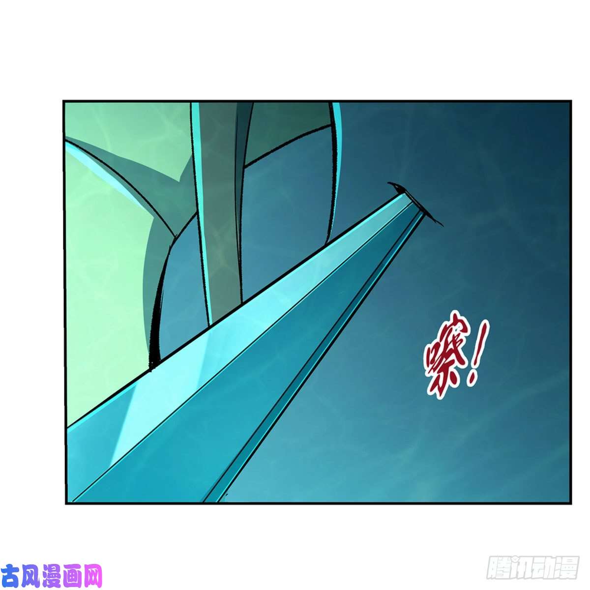 失业魔王第169话 湖中妖精艾德摩拉