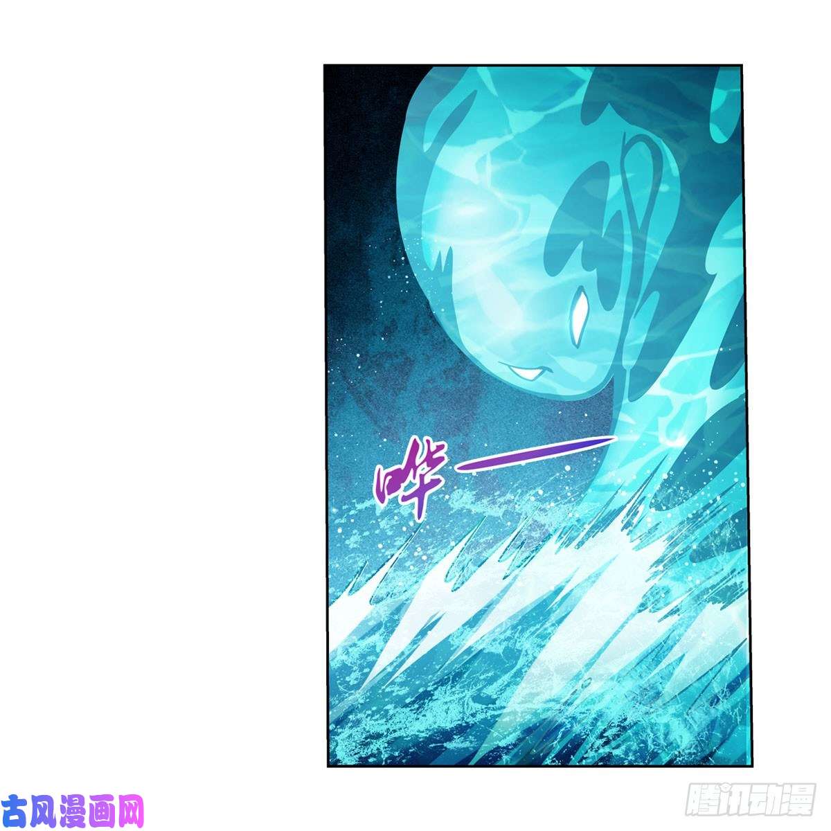 失业魔王第169话 湖中妖精艾德摩拉