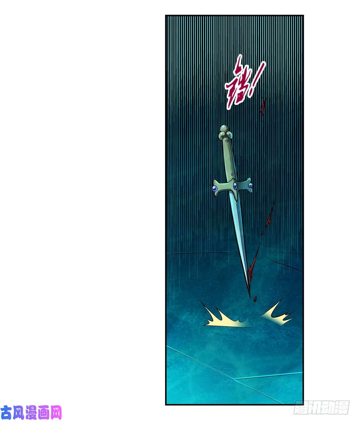 失业魔王第169话 湖中妖精艾德摩拉