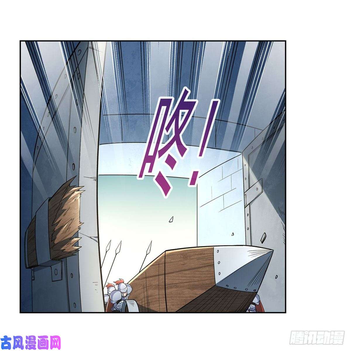 失业魔王第169话 湖中妖精艾德摩拉