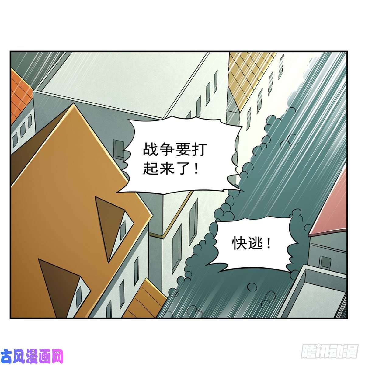 失业魔王第169话 湖中妖精艾德摩拉