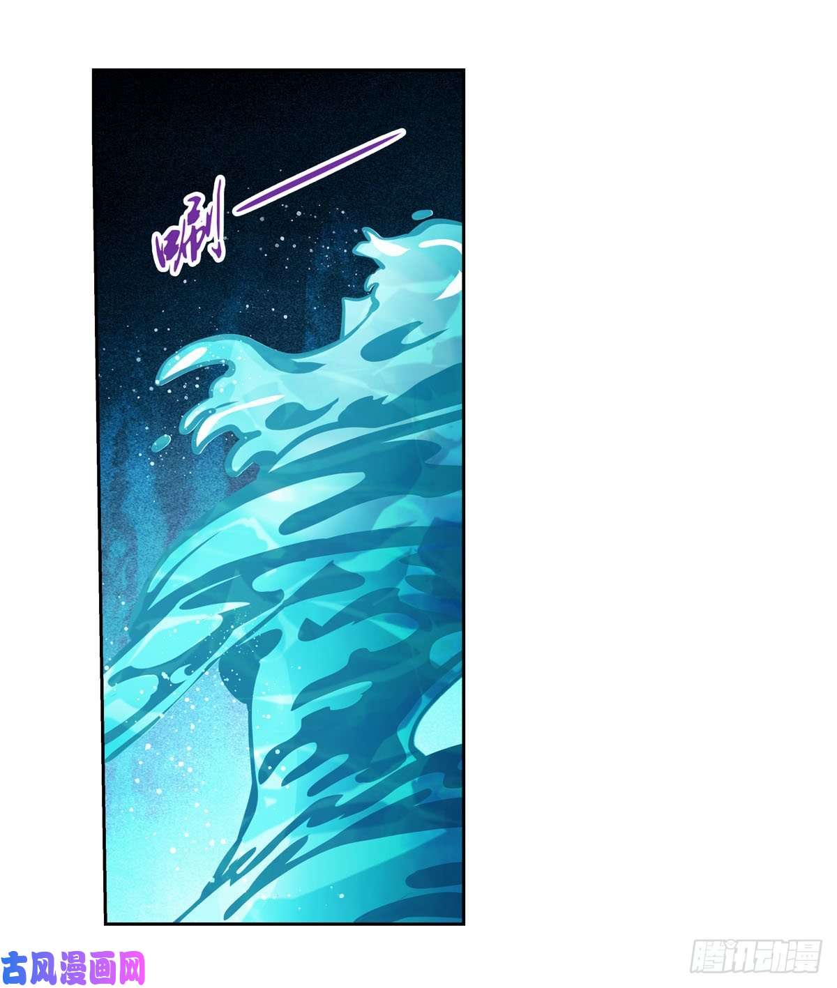 失业魔王第169话 湖中妖精艾德摩拉