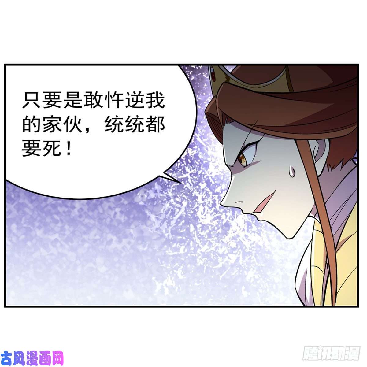 失业魔王第169话 湖中妖精艾德摩拉