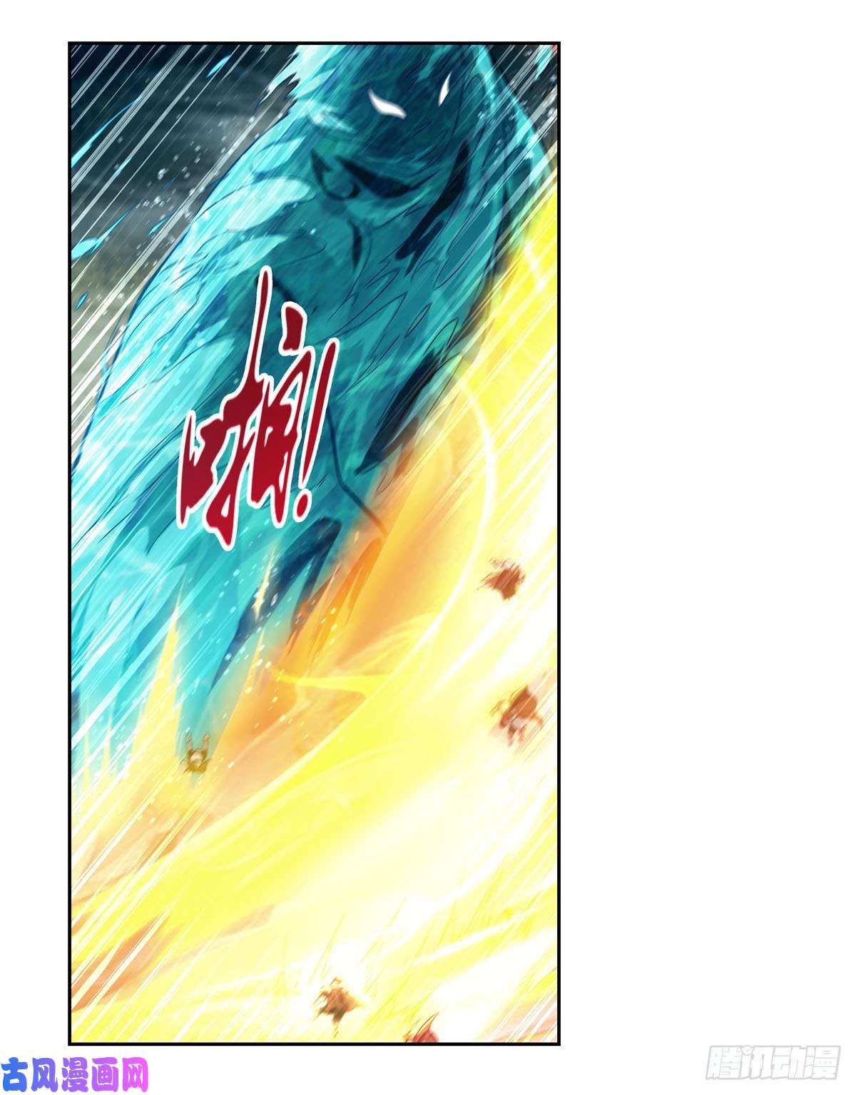 失业魔王第169话 湖中妖精艾德摩拉