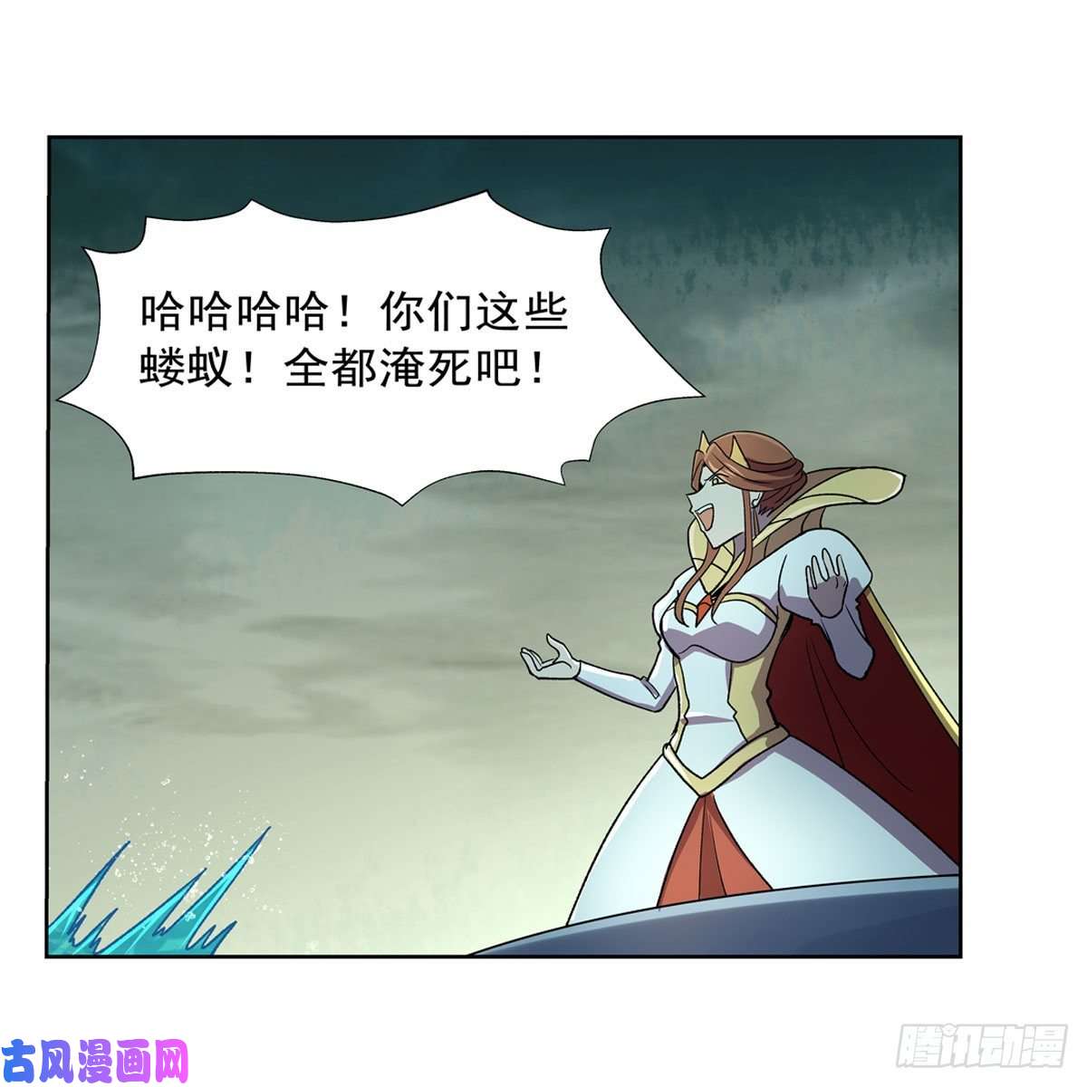 失业魔王第169话 湖中妖精艾德摩拉