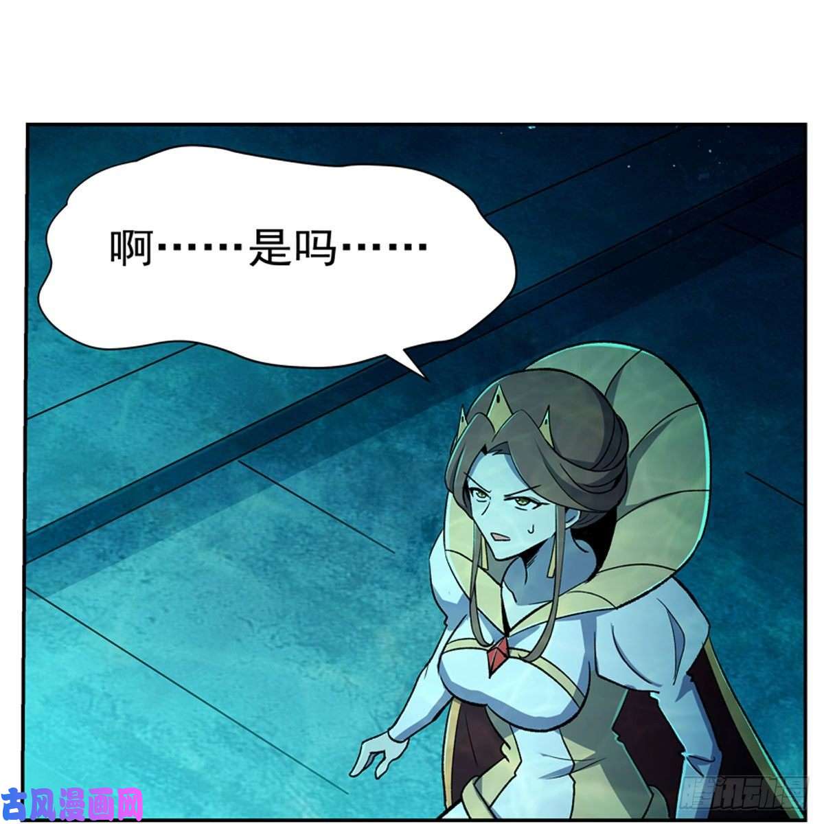 失业魔王第169话 湖中妖精艾德摩拉