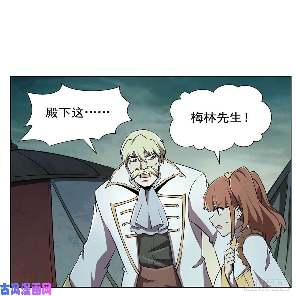 失业魔王第170话 旱鸭子