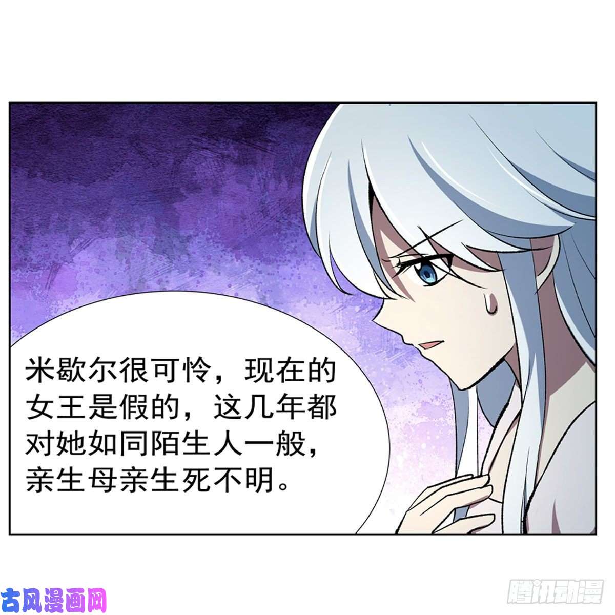 失业魔王第170话 旱鸭子