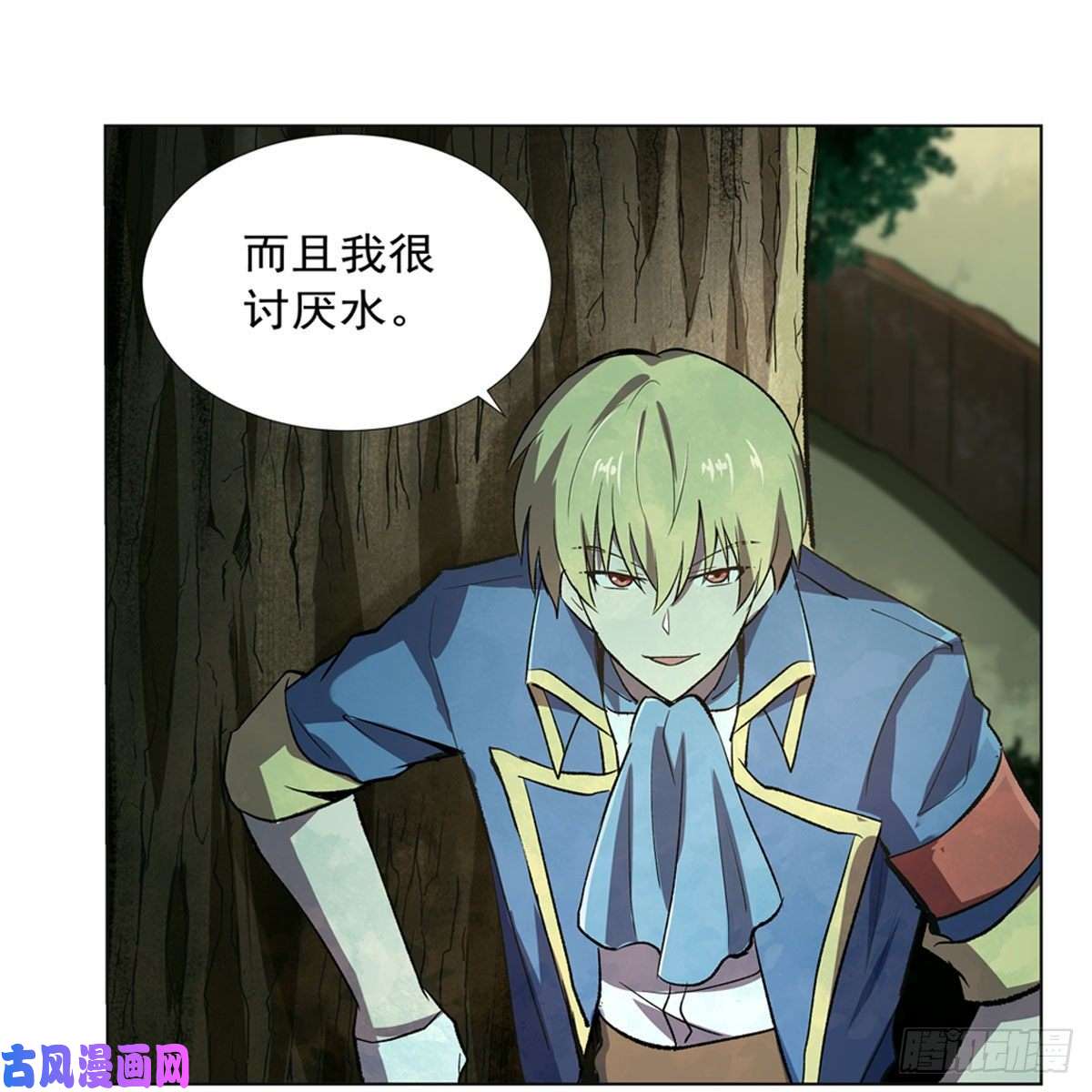 失业魔王第170话 旱鸭子