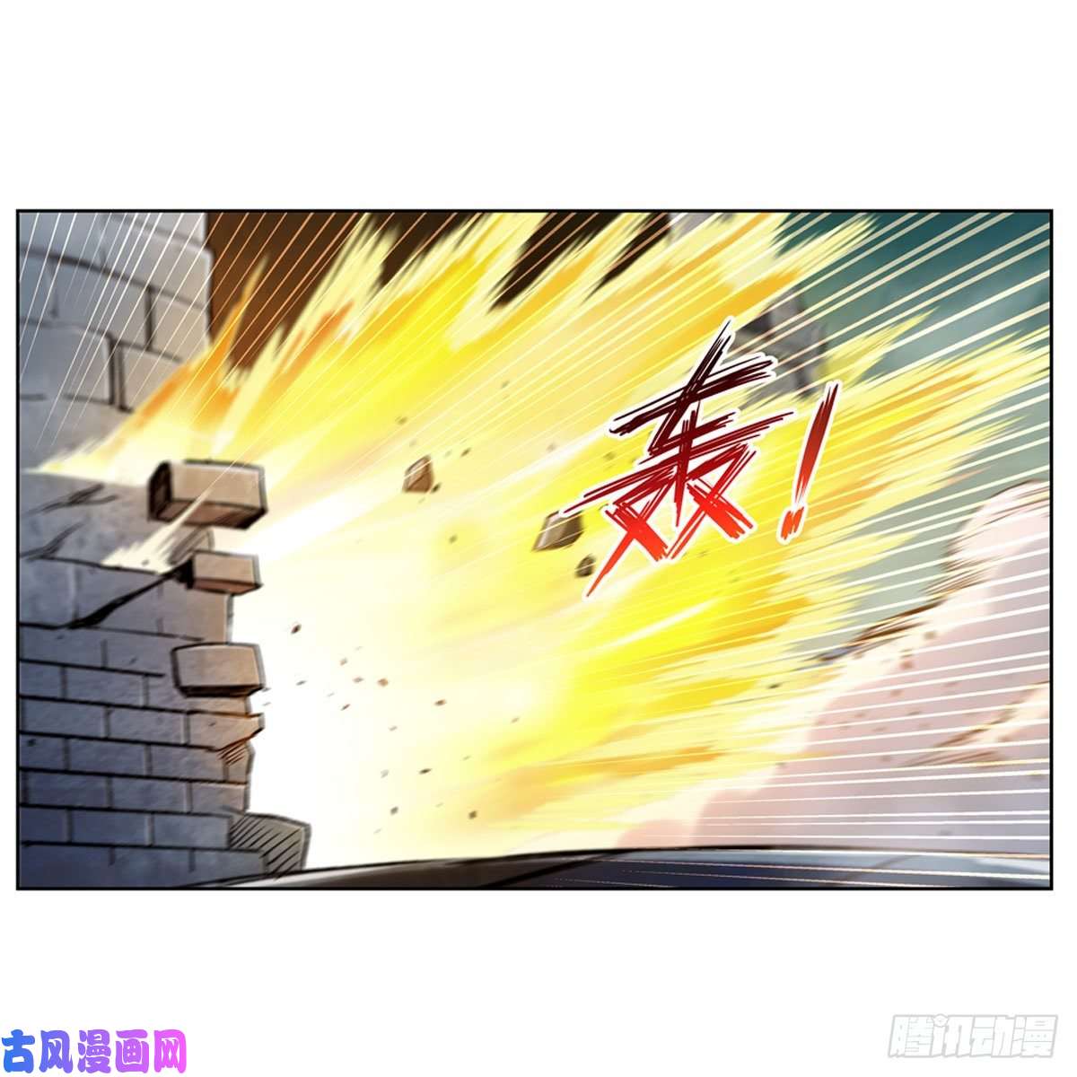 失业魔王第170话 旱鸭子