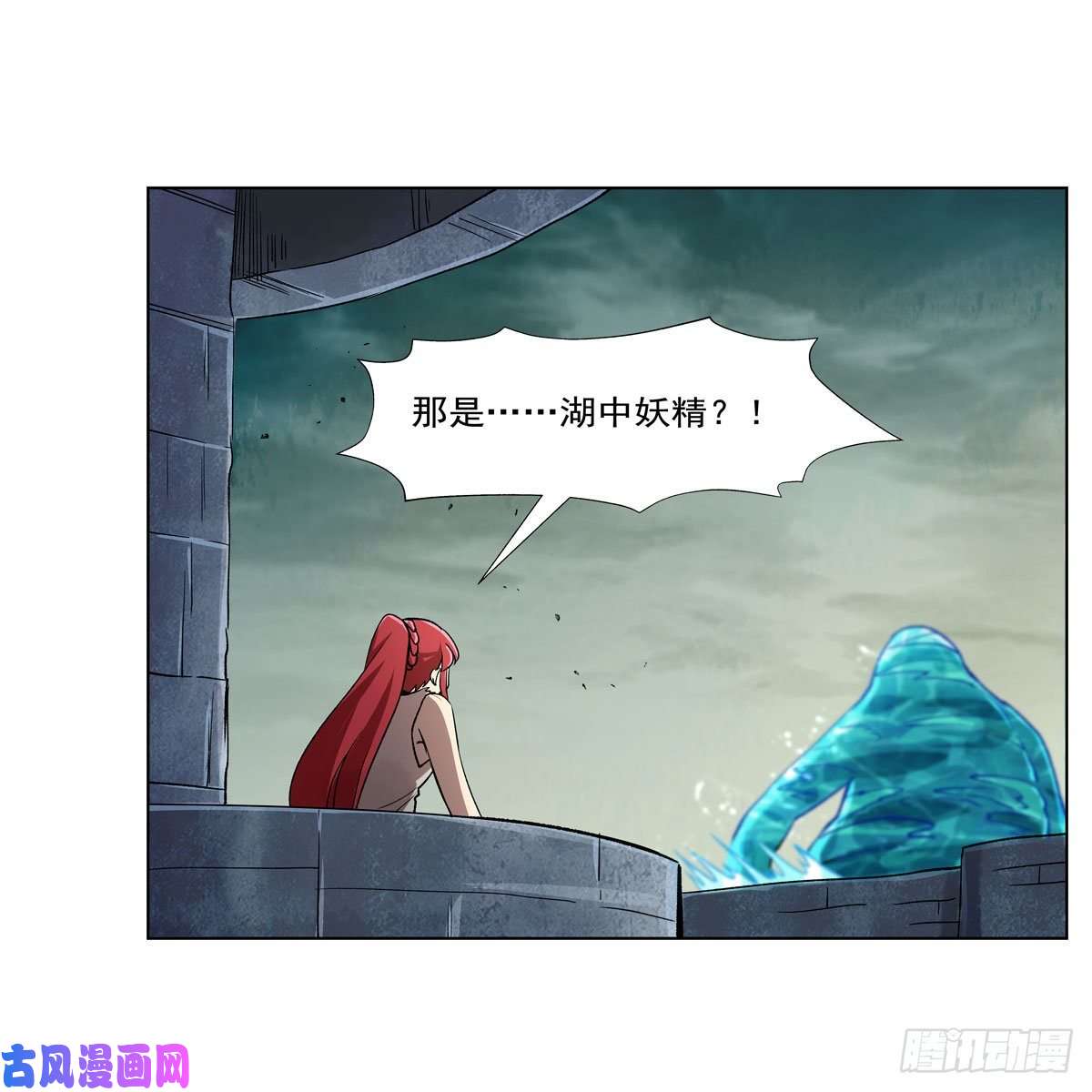 失业魔王第170话 旱鸭子