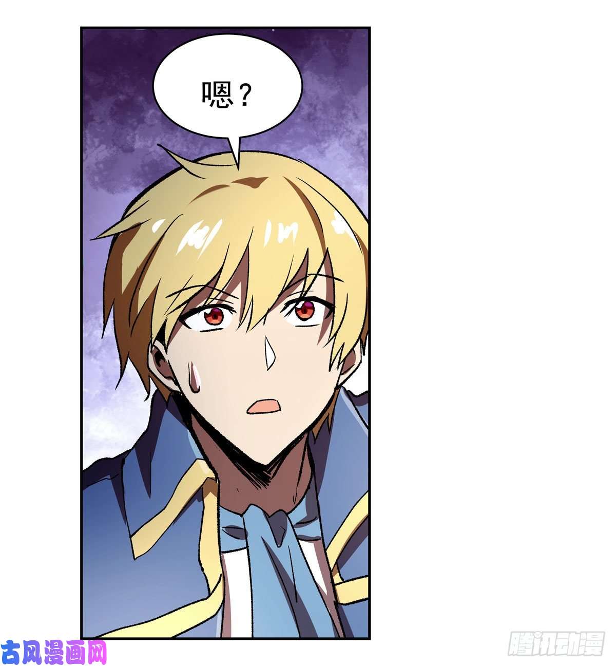 失业魔王第170话 旱鸭子