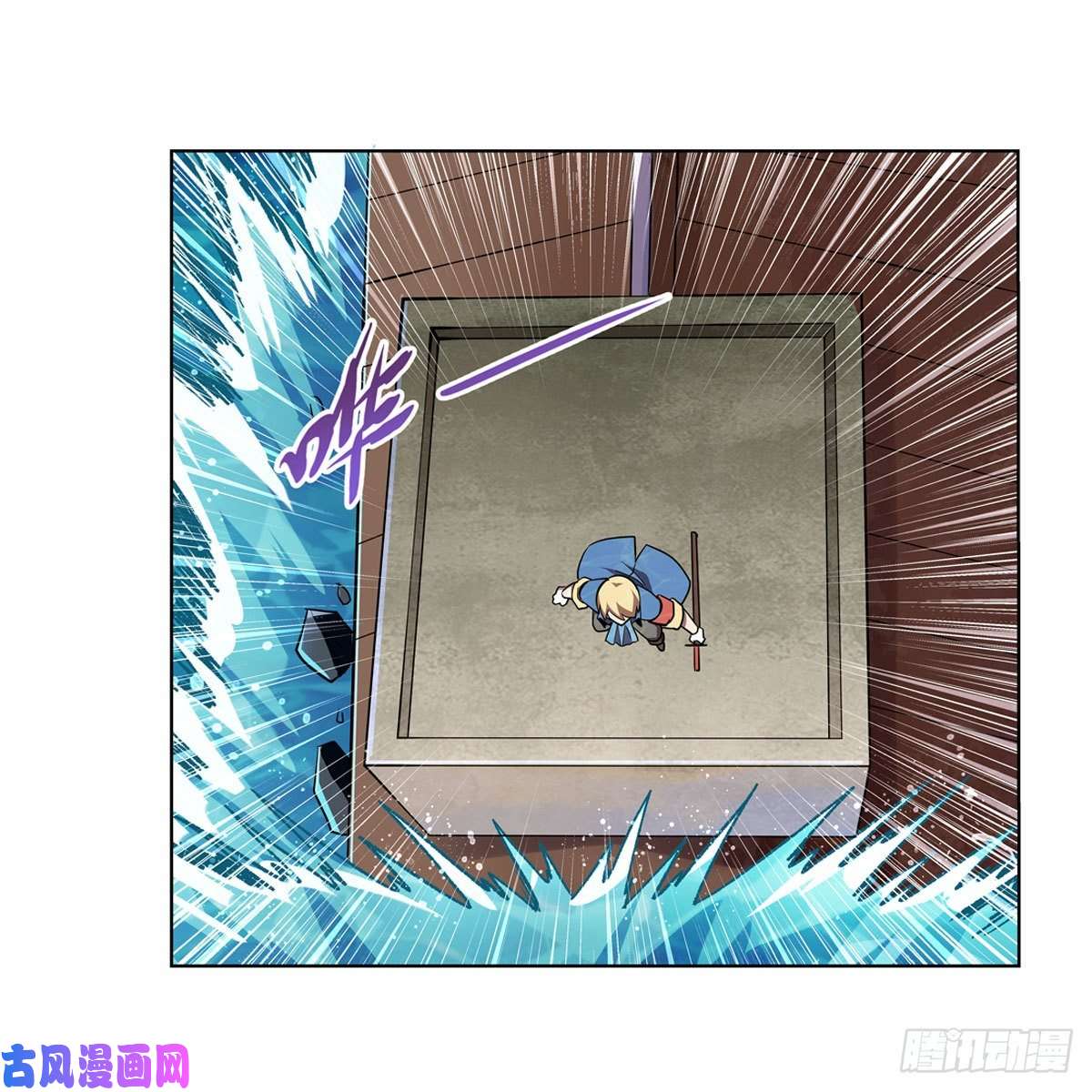 失业魔王第170话 旱鸭子