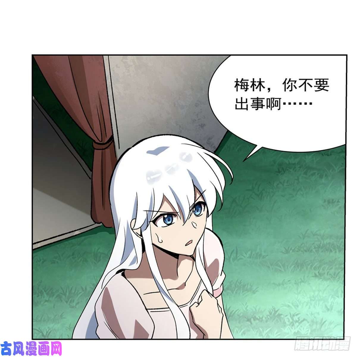 失业魔王第170话 旱鸭子