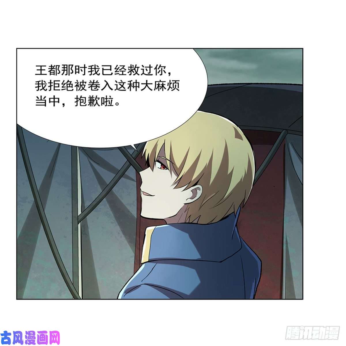 失业魔王第170话 旱鸭子