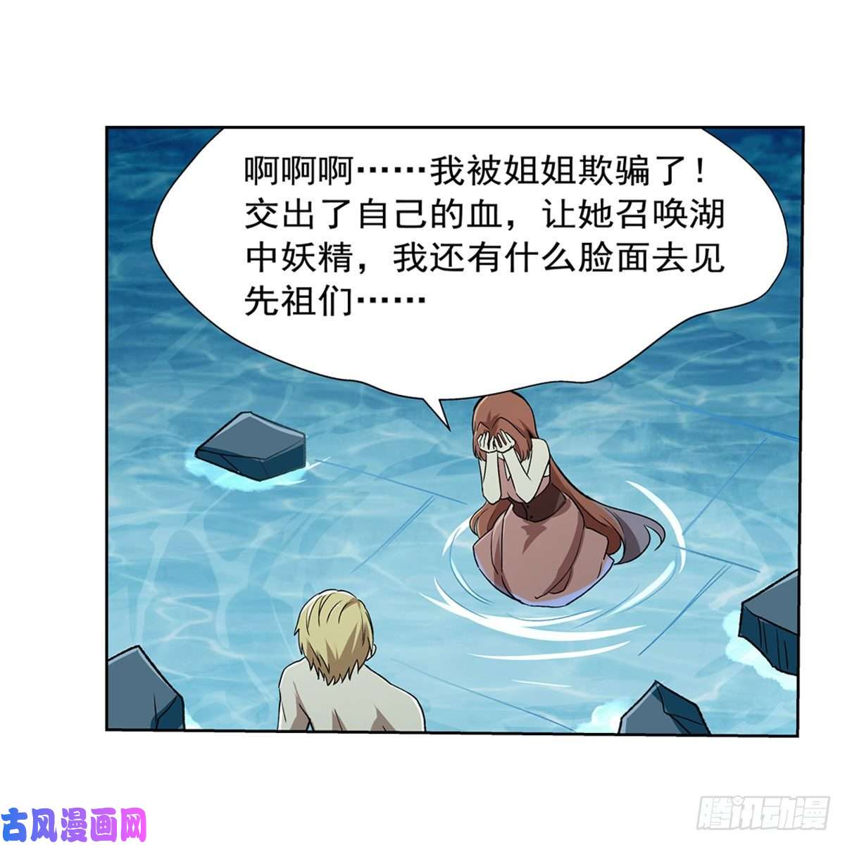 失业魔王第171话 同流合污