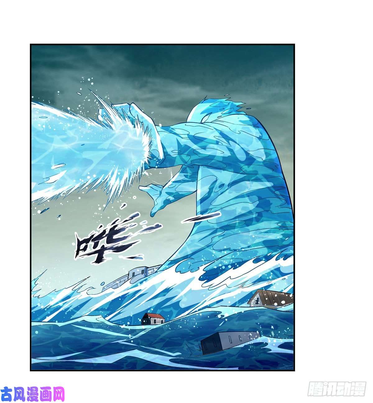 失业魔王第171话 同流合污