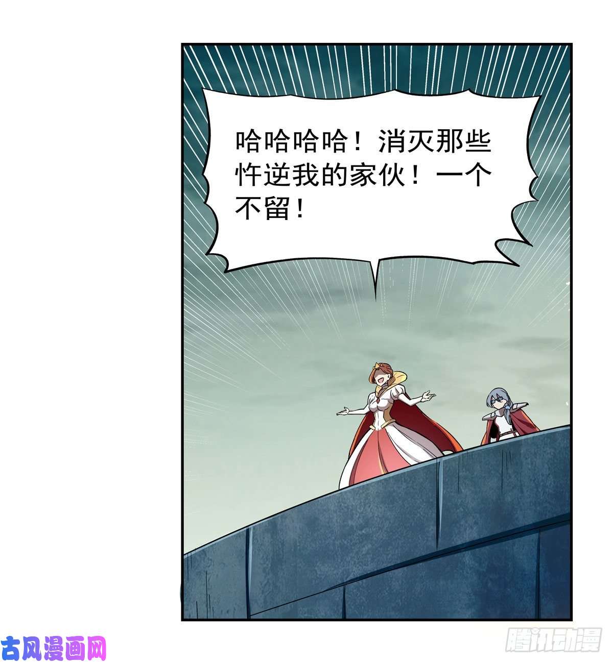 失业魔王第171话 同流合污
