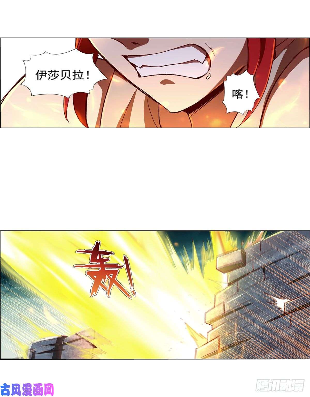 失业魔王第171话 同流合污