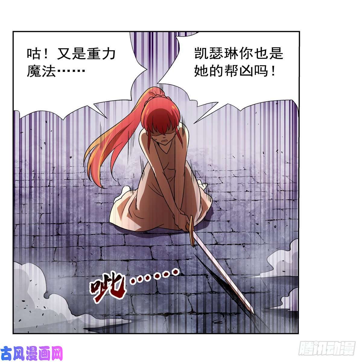 失业魔王第171话 同流合污