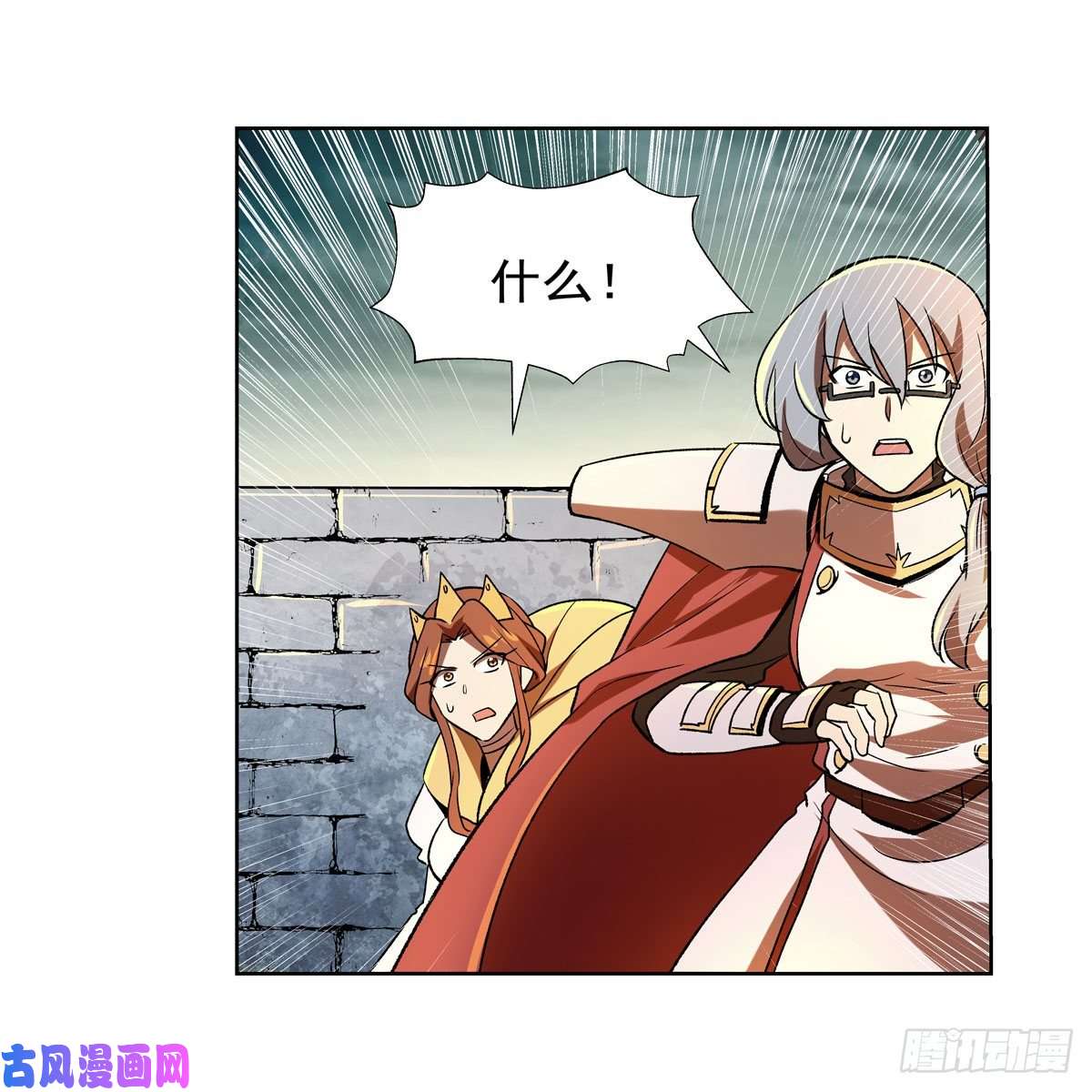 失业魔王第171话 同流合污