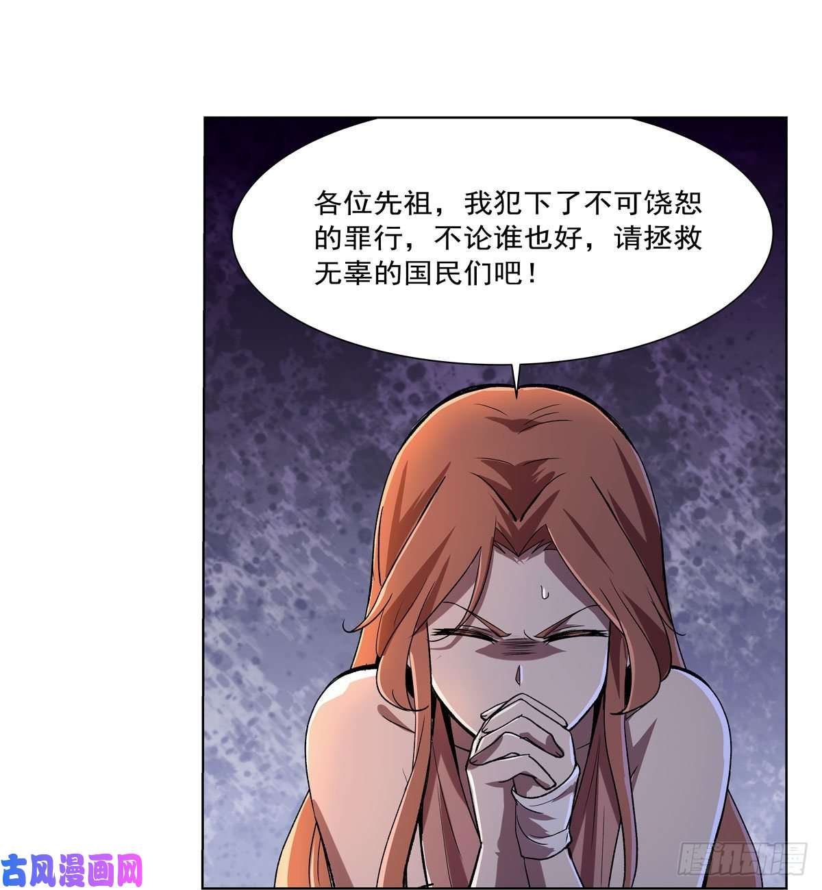 失业魔王第171话 同流合污