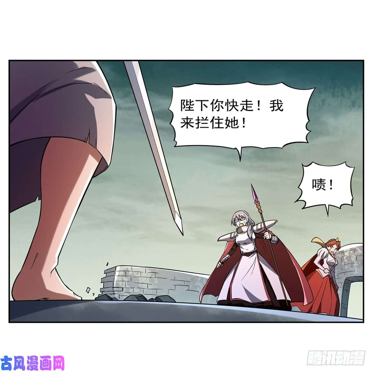 失业魔王第171话 同流合污
