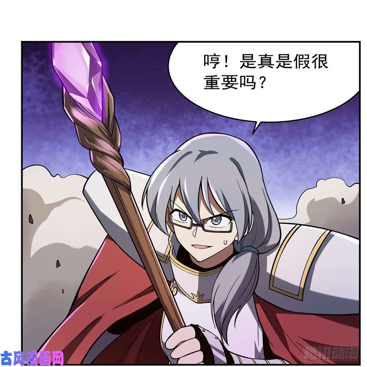 失业魔王第171话 同流合污