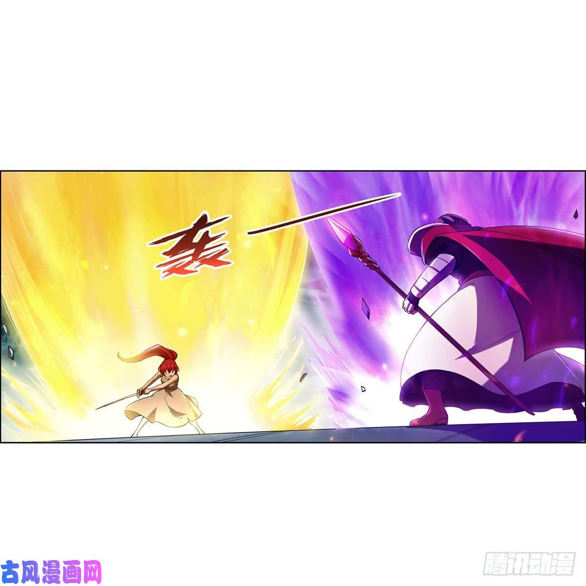 失业魔王第171话 同流合污