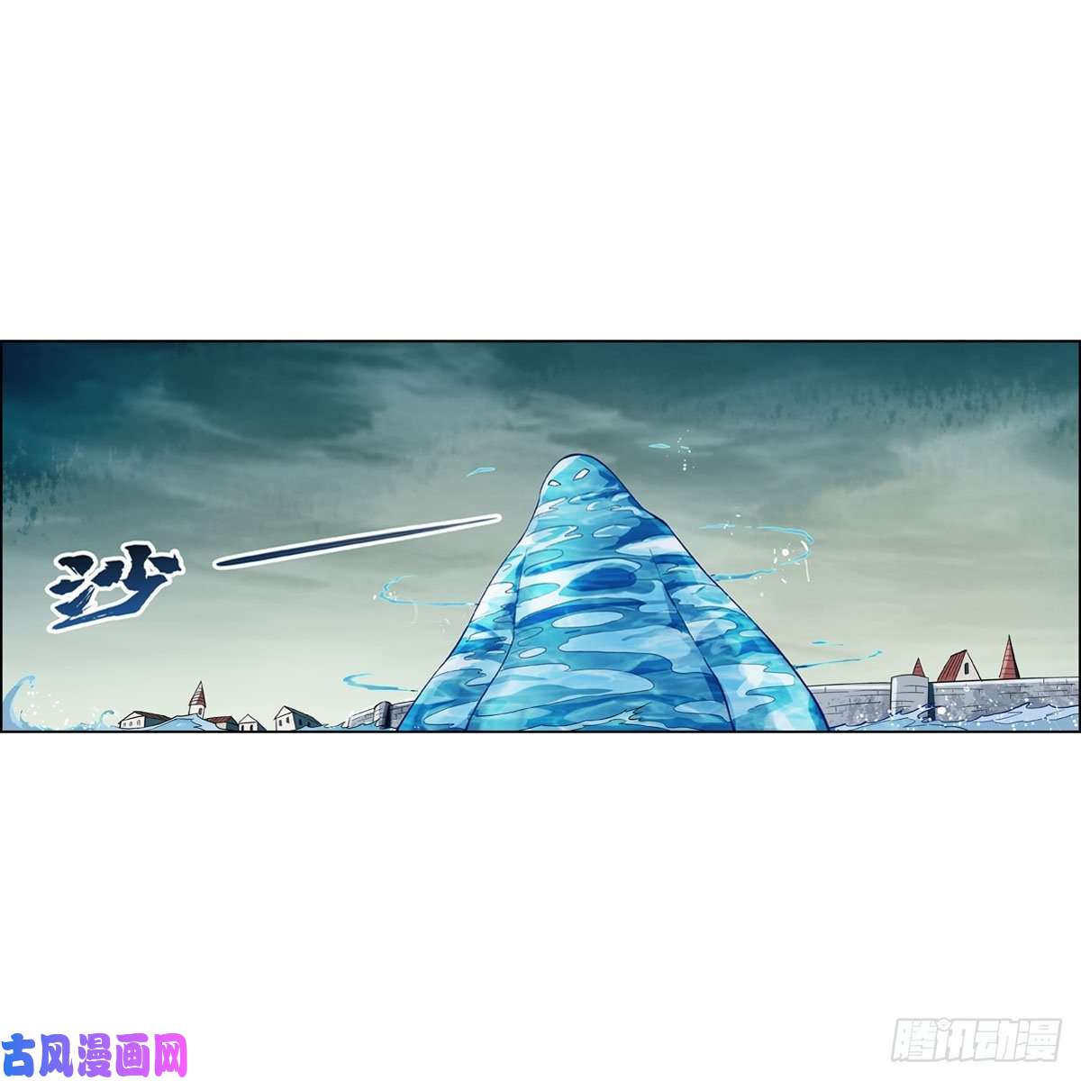 失业魔王第171话 同流合污