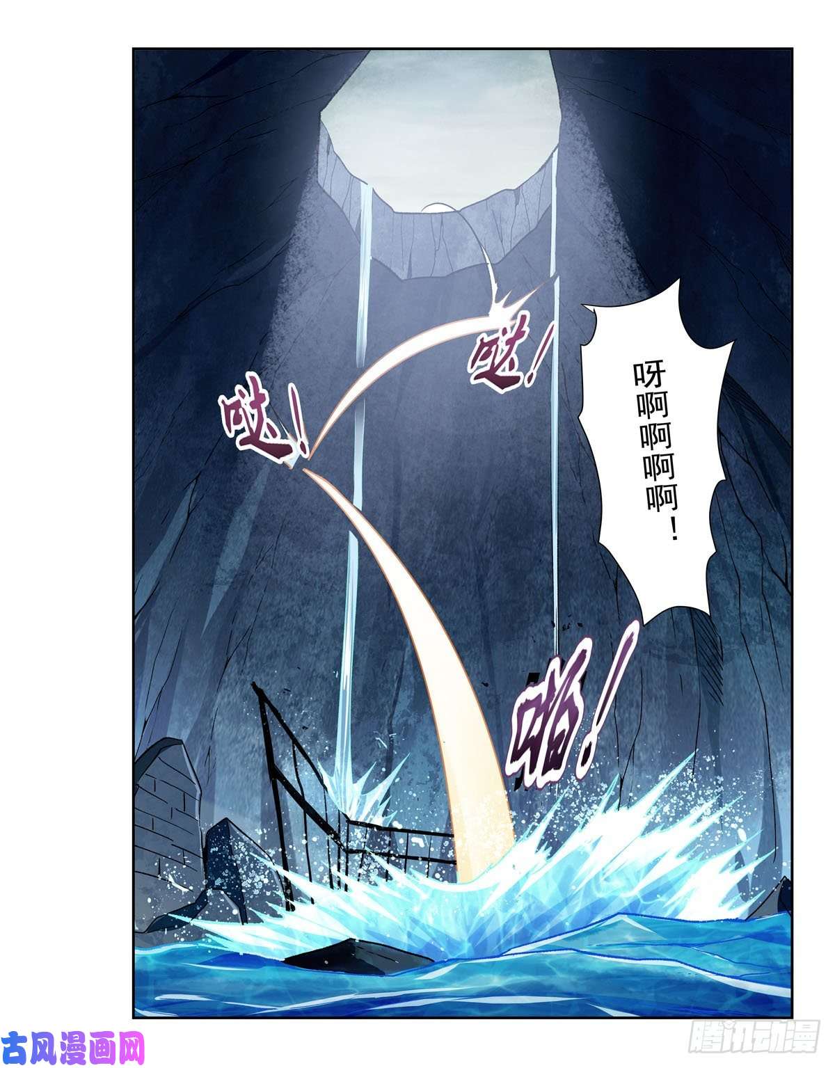 失业魔王第171话 同流合污