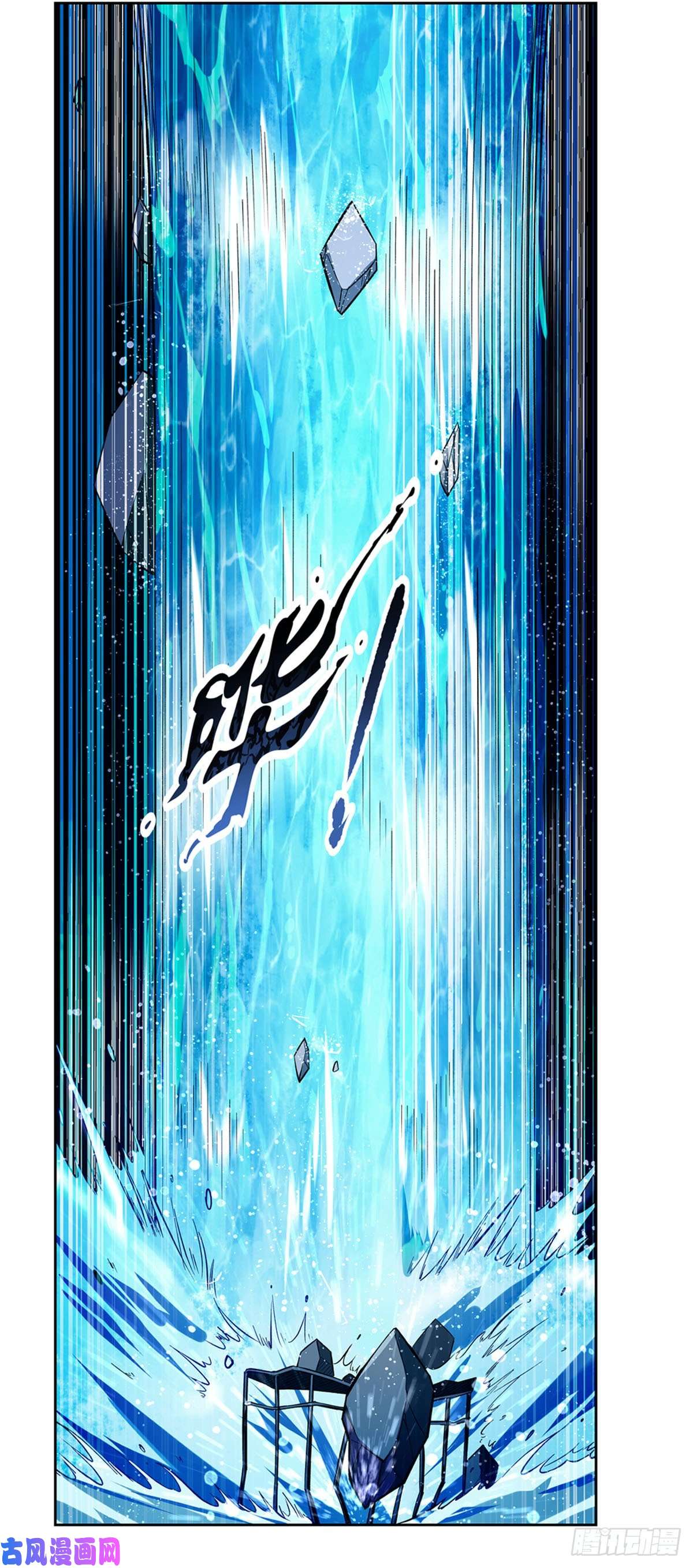 失业魔王第171话 同流合污