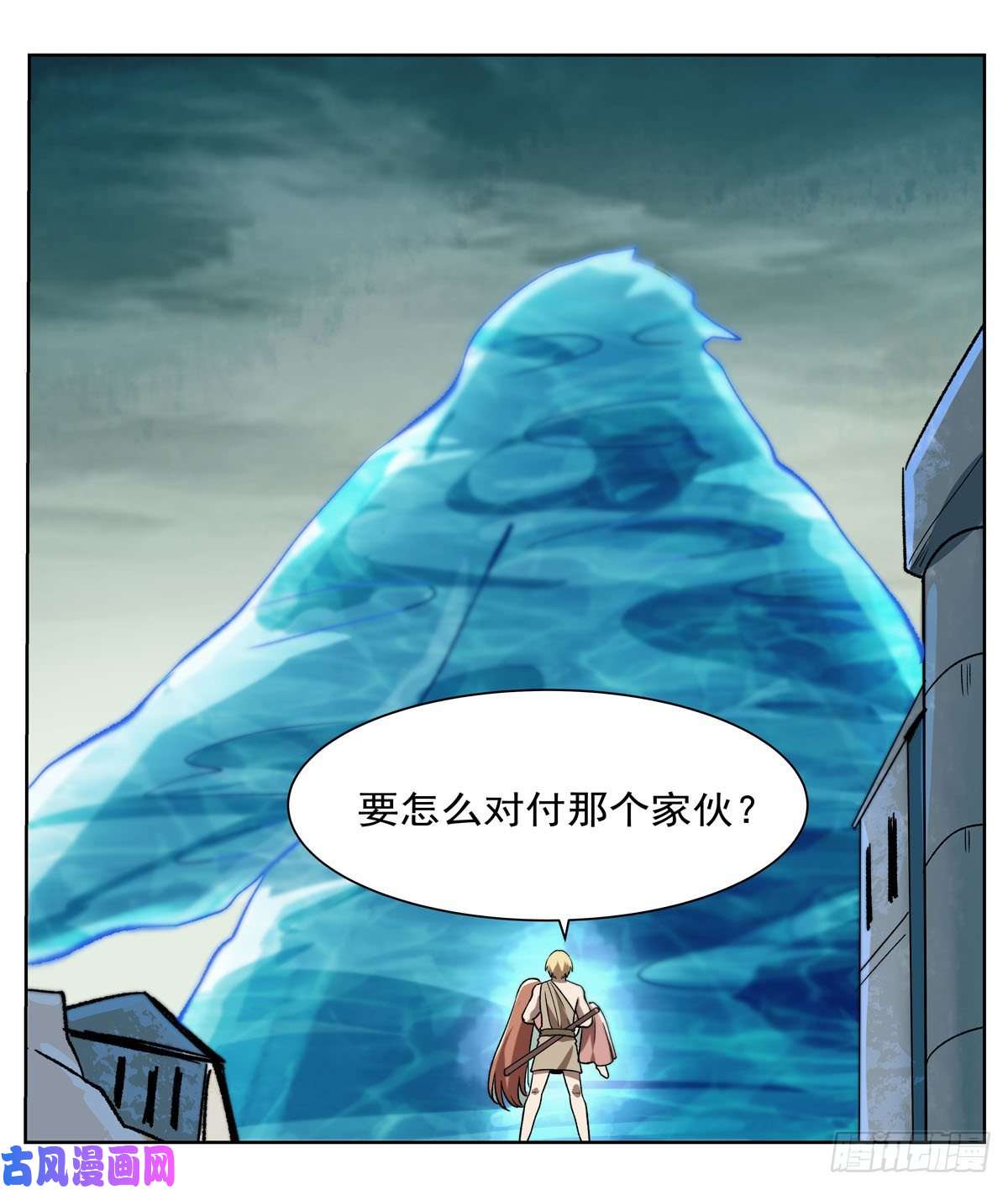 失业魔王第171话 同流合污