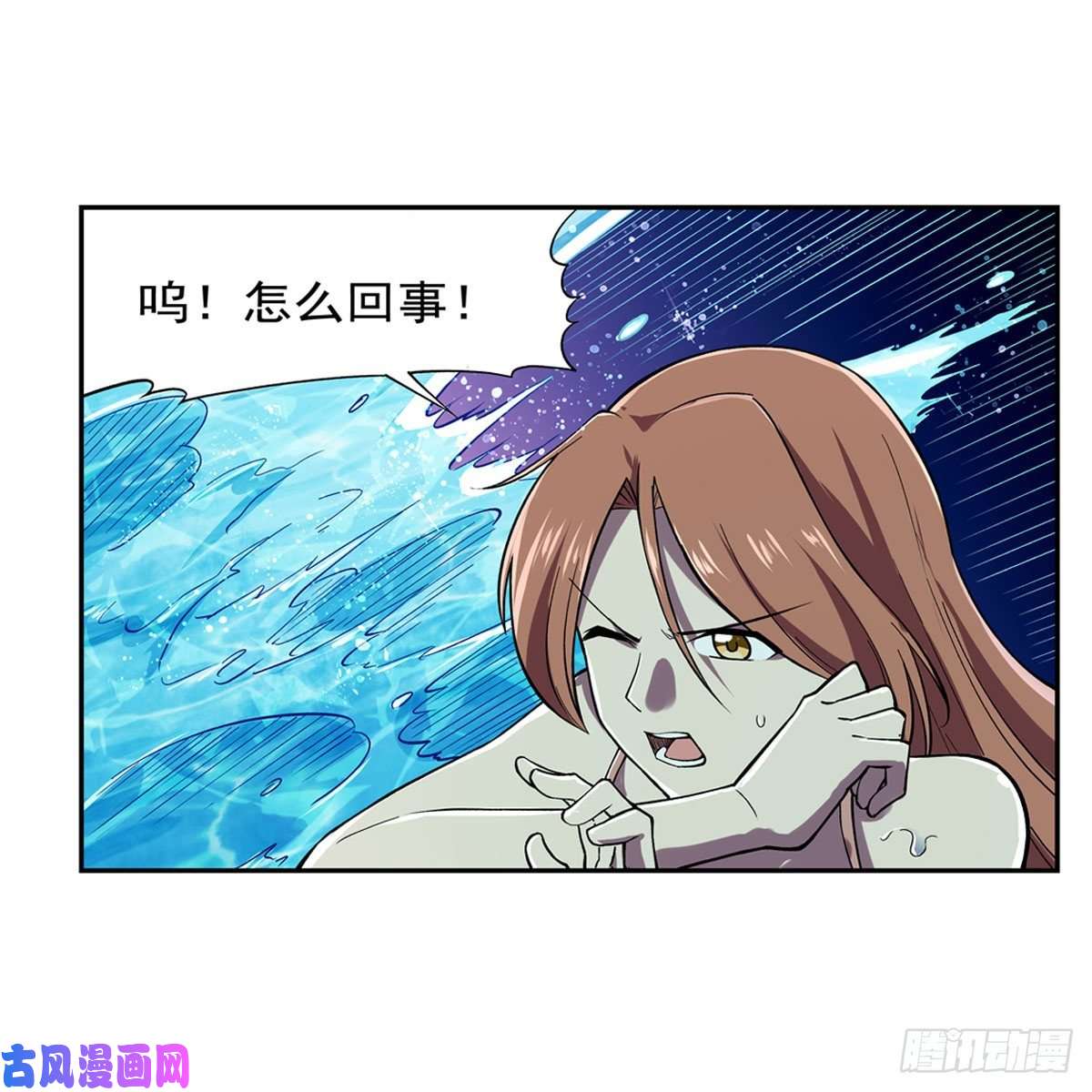 失业魔王第171话 同流合污