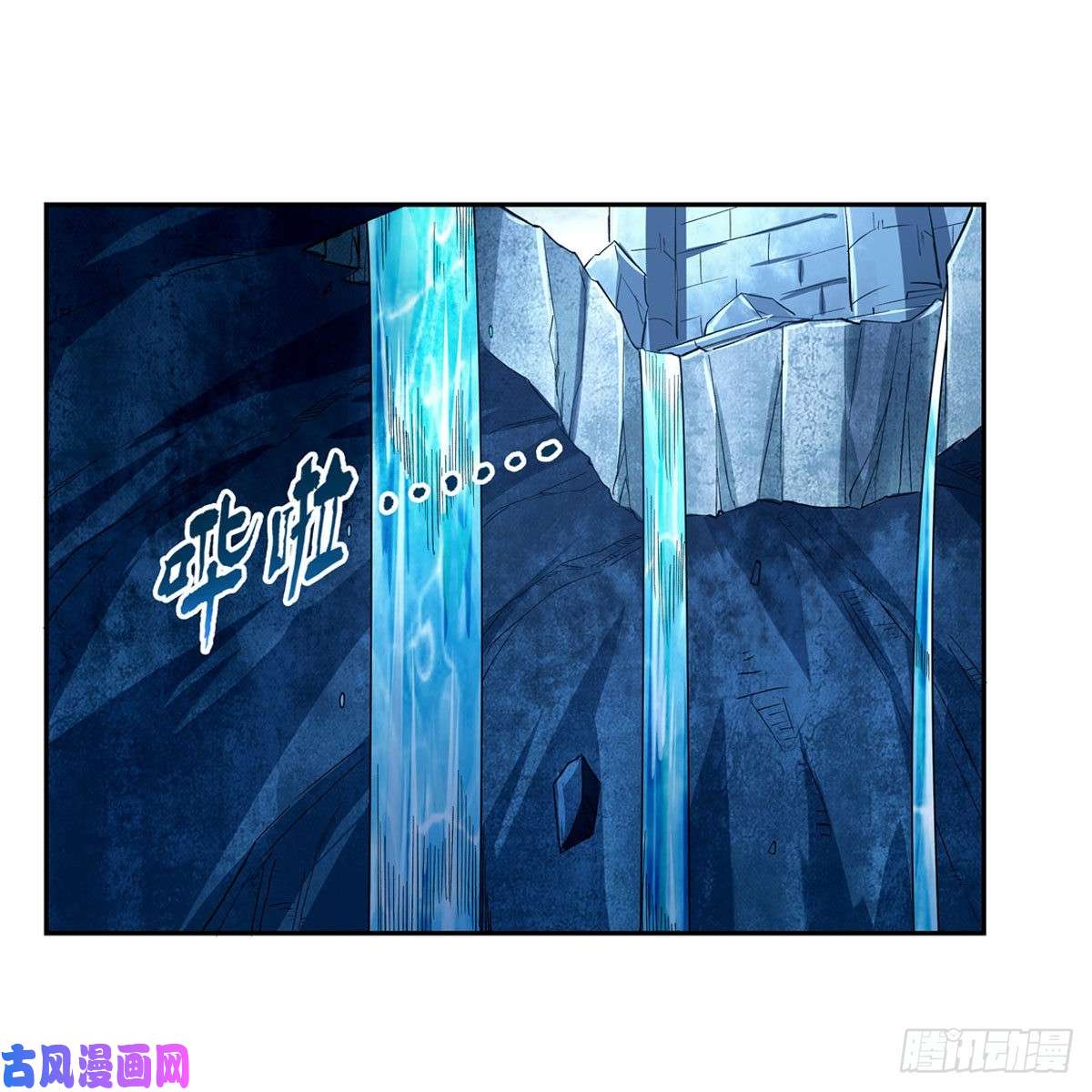 失业魔王第171话 同流合污