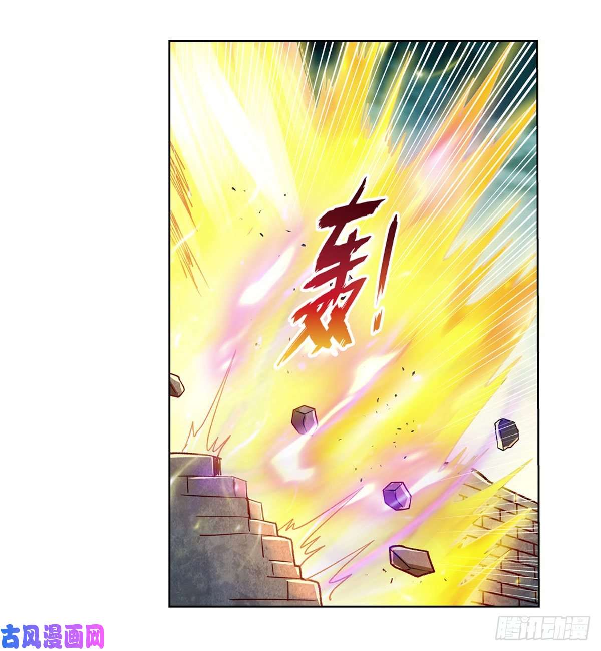 失业魔王第172话 原味手帕