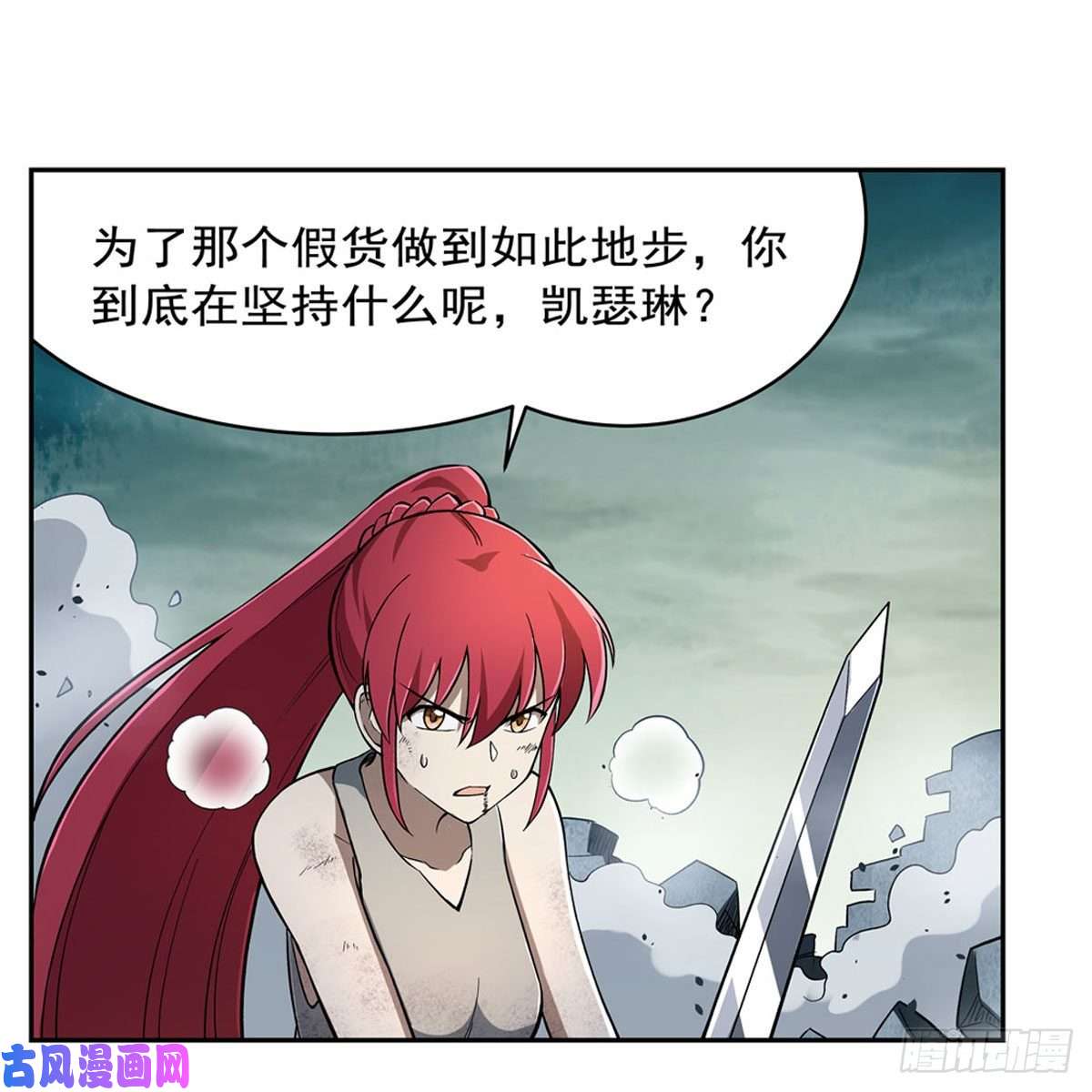 失业魔王第172话 原味手帕
