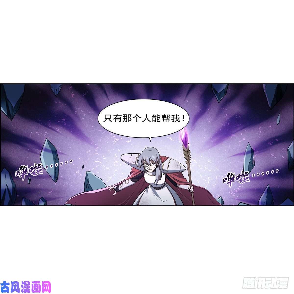 失业魔王第172话 原味手帕