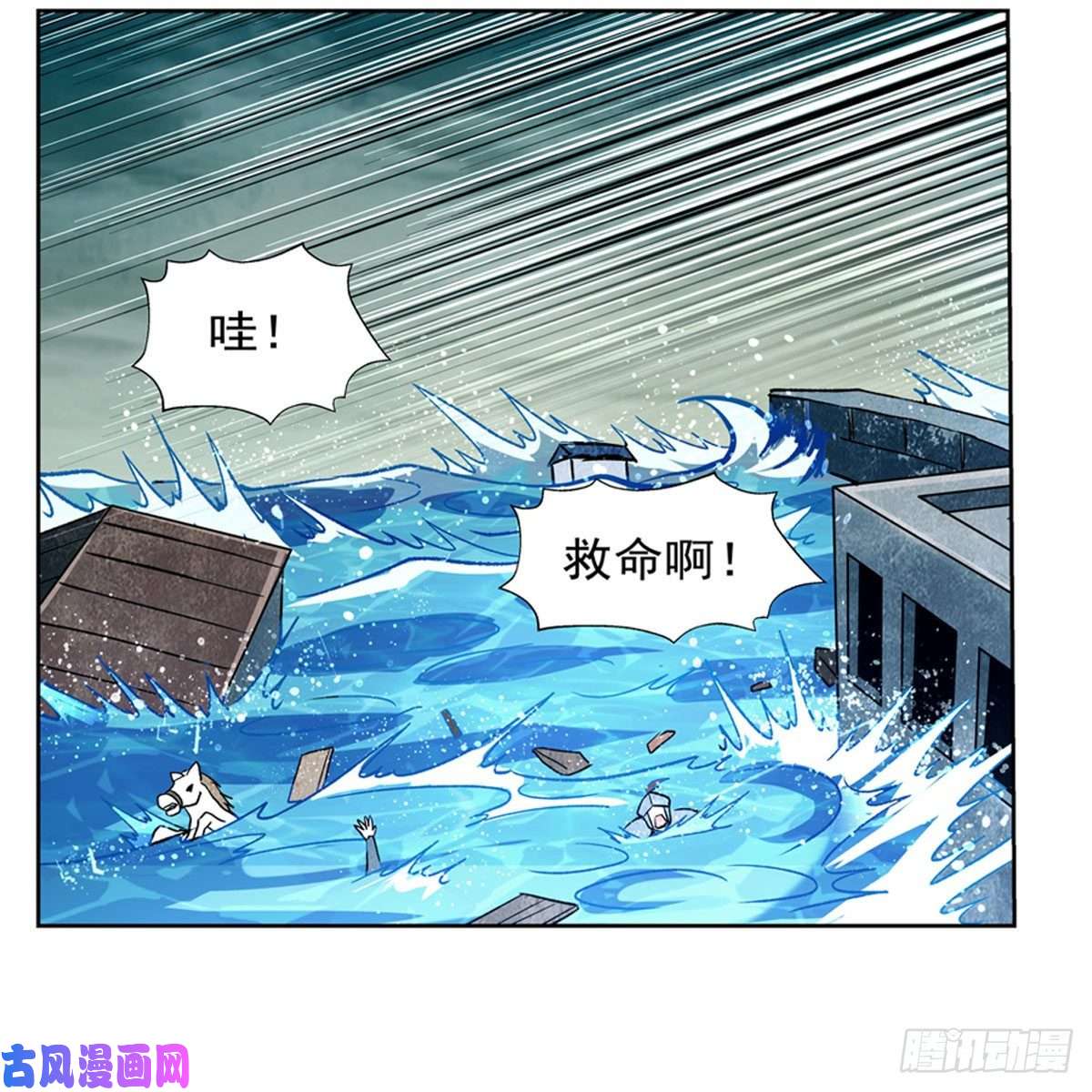 失业魔王第172话 原味手帕