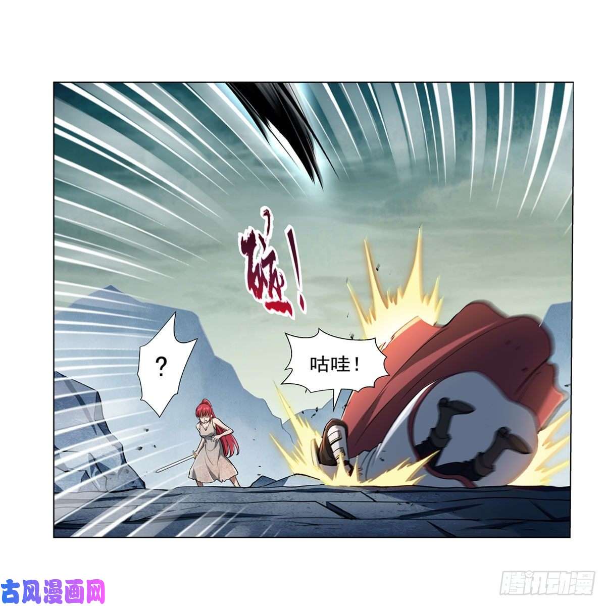失业魔王第172话 原味手帕