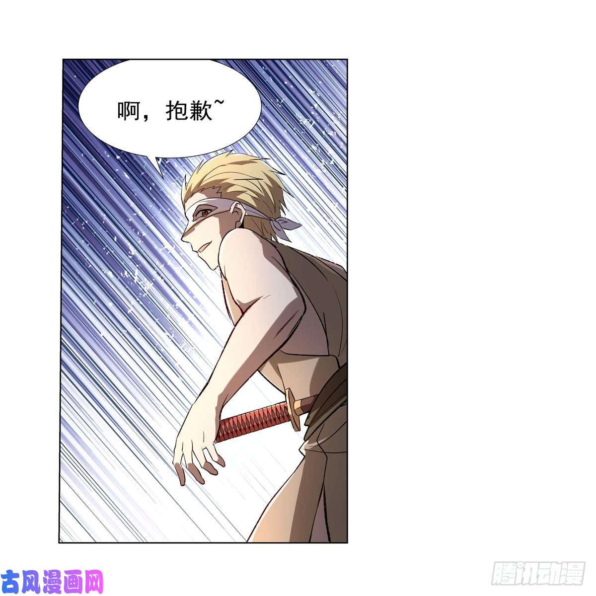 失业魔王第172话 原味手帕