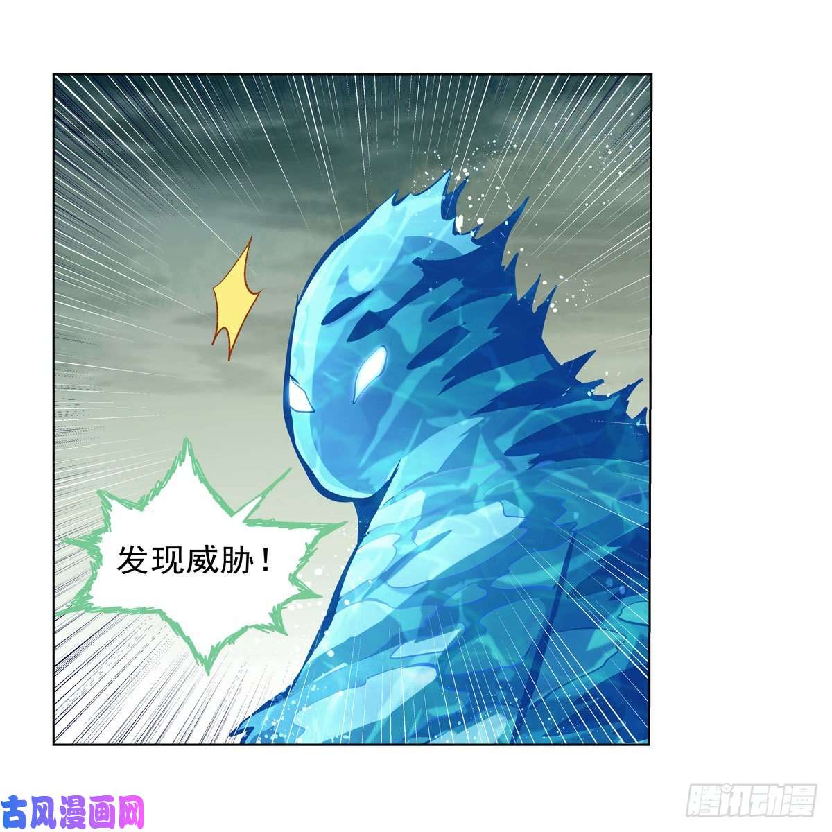 失业魔王第172话 原味手帕