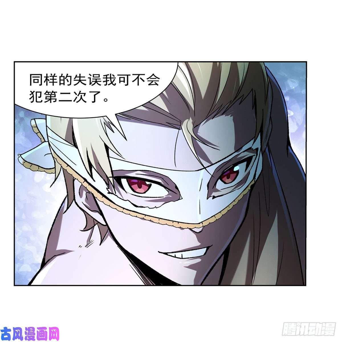 失业魔王第172话 原味手帕