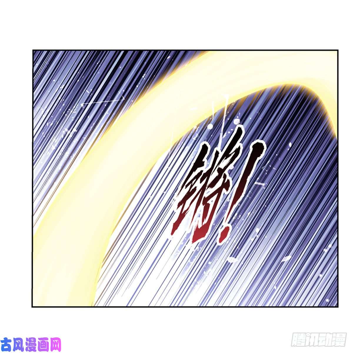 失业魔王第172话 原味手帕