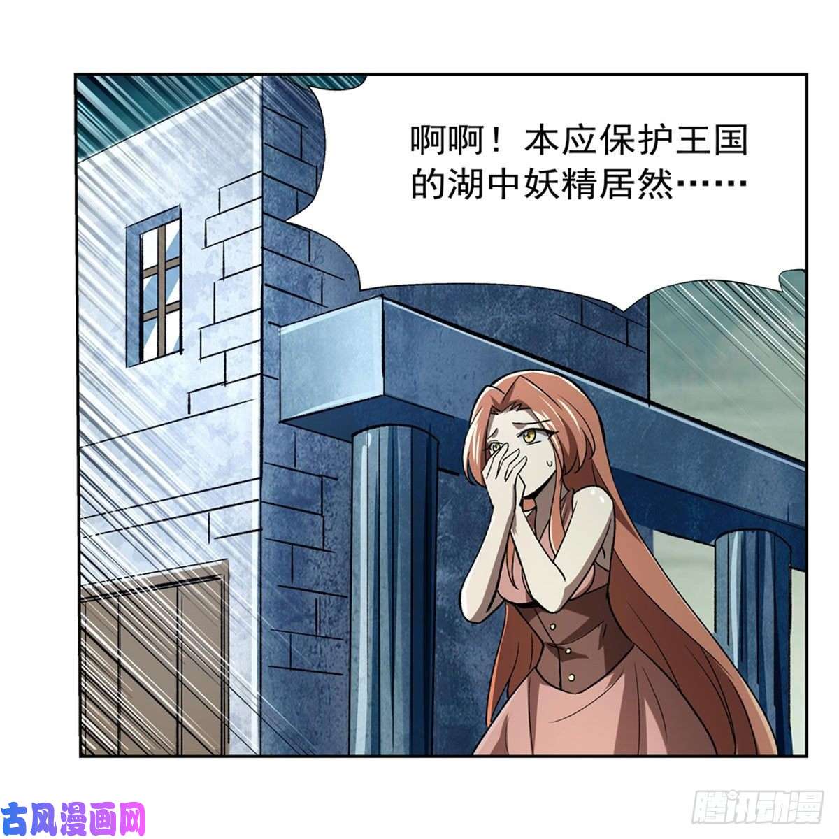 失业魔王第172话 原味手帕